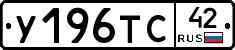 %D0%A3196%D0%A2%D0%A142