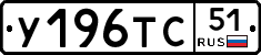 %D0%A3196%D0%A2%D0%A151