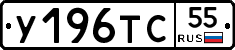 %D0%A3196%D0%A2%D0%A155