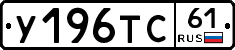 %D0%A3196%D0%A2%D0%A161