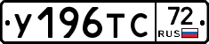%D0%A3196%D0%A2%D0%A172