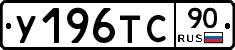 %D0%A3196%D0%A2%D0%A190