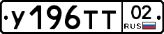 %D0%A3196%D0%A2%D0%A202