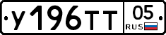 %D0%A3196%D0%A2%D0%A205