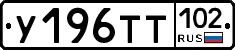 %D0%A3196%D0%A2%D0%A2102