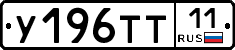 %D0%A3196%D0%A2%D0%A211