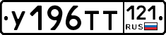 %D0%A3196%D0%A2%D0%A2121