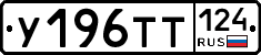 %D0%A3196%D0%A2%D0%A2124