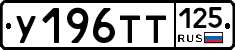%D0%A3196%D0%A2%D0%A2125