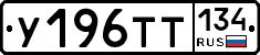 %D0%A3196%D0%A2%D0%A2134