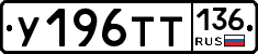 %D0%A3196%D0%A2%D0%A2136