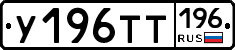 %D0%A3196%D0%A2%D0%A2196