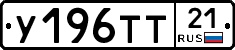 %D0%A3196%D0%A2%D0%A221