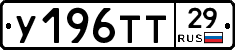 %D0%A3196%D0%A2%D0%A229