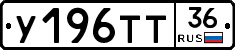 %D0%A3196%D0%A2%D0%A236