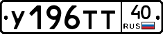 %D0%A3196%D0%A2%D0%A240