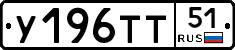 %D0%A3196%D0%A2%D0%A251