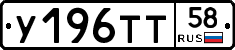 %D0%A3196%D0%A2%D0%A258
