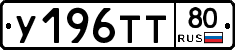 %D0%A3196%D0%A2%D0%A280