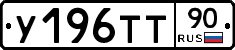 %D0%A3196%D0%A2%D0%A290