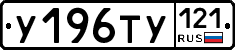%D0%A3196%D0%A2%D0%A3121