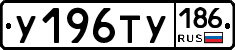 %D0%A3196%D0%A2%D0%A3186