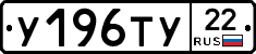 %D0%A3196%D0%A2%D0%A322