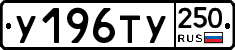 %D0%A3196%D0%A2%D0%A3250