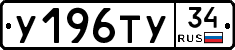 %D0%A3196%D0%A2%D0%A334