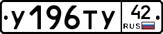 %D0%A3196%D0%A2%D0%A342