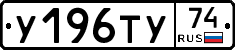 %D0%A3196%D0%A2%D0%A374
