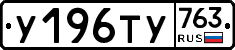 %D0%A3196%D0%A2%D0%A3763