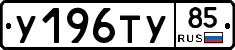 %D0%A3196%D0%A2%D0%A385