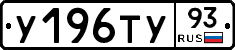 %D0%A3196%D0%A2%D0%A393