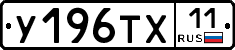 %D0%A3196%D0%A2%D0%A511