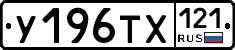 %D0%A3196%D0%A2%D0%A5121