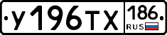 %D0%A3196%D0%A2%D0%A5186