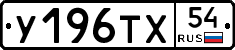 %D0%A3196%D0%A2%D0%A554