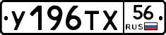 %D0%A3196%D0%A2%D0%A556