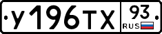 %D0%A3196%D0%A2%D0%A593