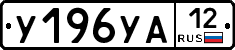 %D0%A3196%D0%A3%D0%9012
