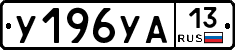 %D0%A3196%D0%A3%D0%9013