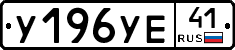 %D0%A3196%D0%A3%D0%9541