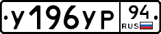 %D0%A3196%D0%A3%D0%A094