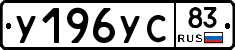 %D0%A3196%D0%A3%D0%A183