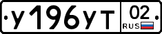 %D0%A3196%D0%A3%D0%A202