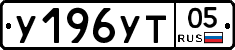 %D0%A3196%D0%A3%D0%A205