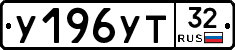 %D0%A3196%D0%A3%D0%A232