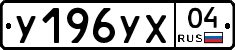 %D0%A3196%D0%A3%D0%A504