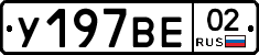 %D0%A3197%D0%92%D0%9502